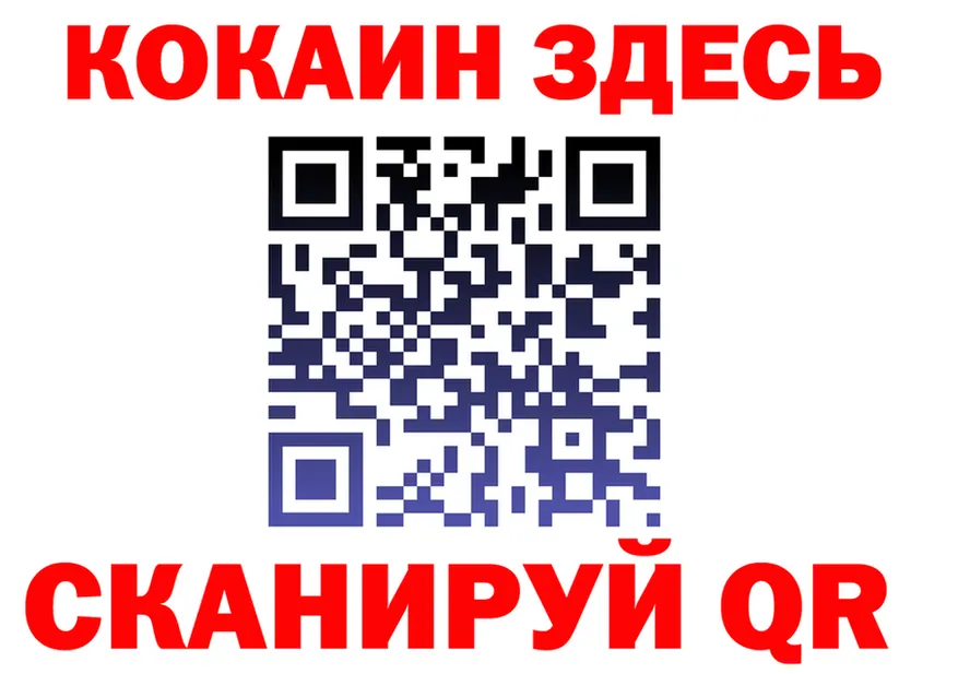МЕФ 4 MMC ONION shop hydra Большой Камень