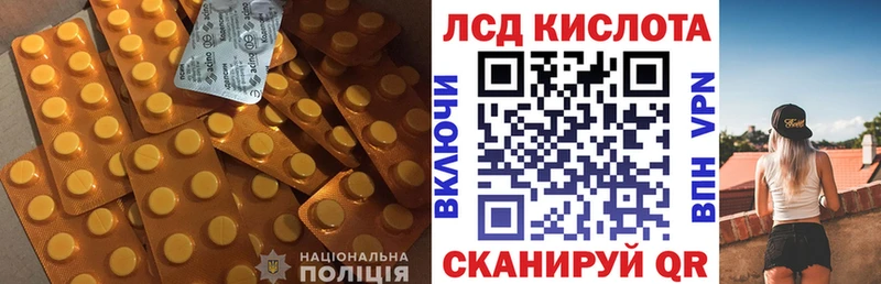 сайты даркнета Telegram  Большой Камень  ЛСД экстази кислота  цена наркотик 