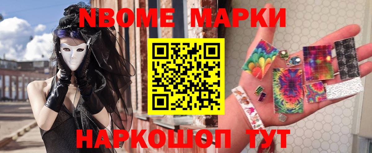 ЛСД экстази ecstasy Большой Камень