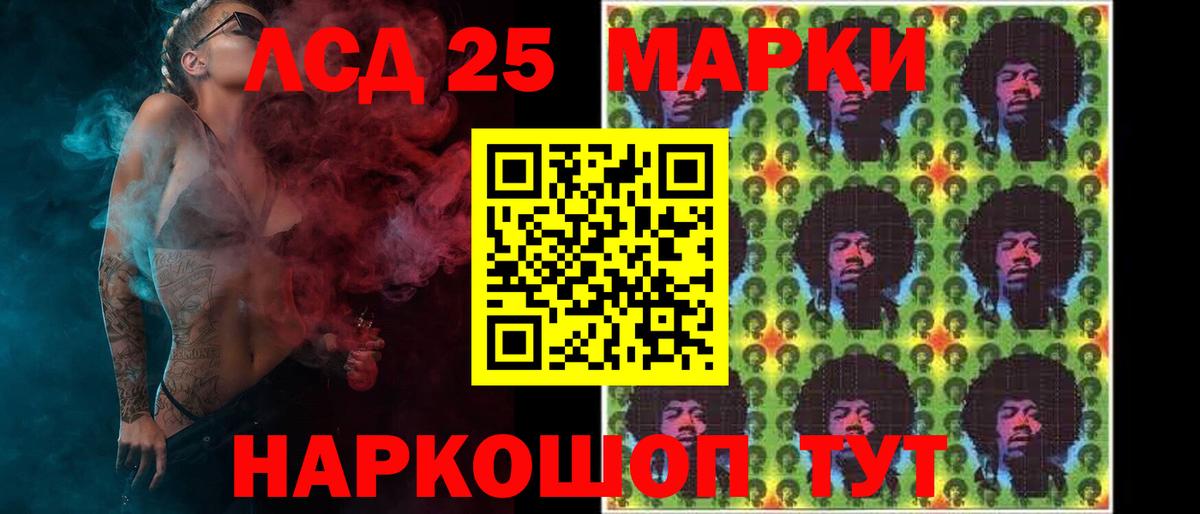 ЛСД экстази ecstasy  Вход с VPN  ЛСД экстази кислота  Большой Камень 