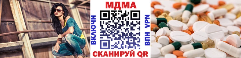 MEGA как зайти  Большой Камень  MDMA Molly 