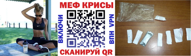 магазин продажи наркотиков ОМГ ОМГ МЯУ-МЯУ 4 MMC Большой Камень