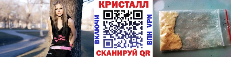 Первитин кристалл  Большой Камень 