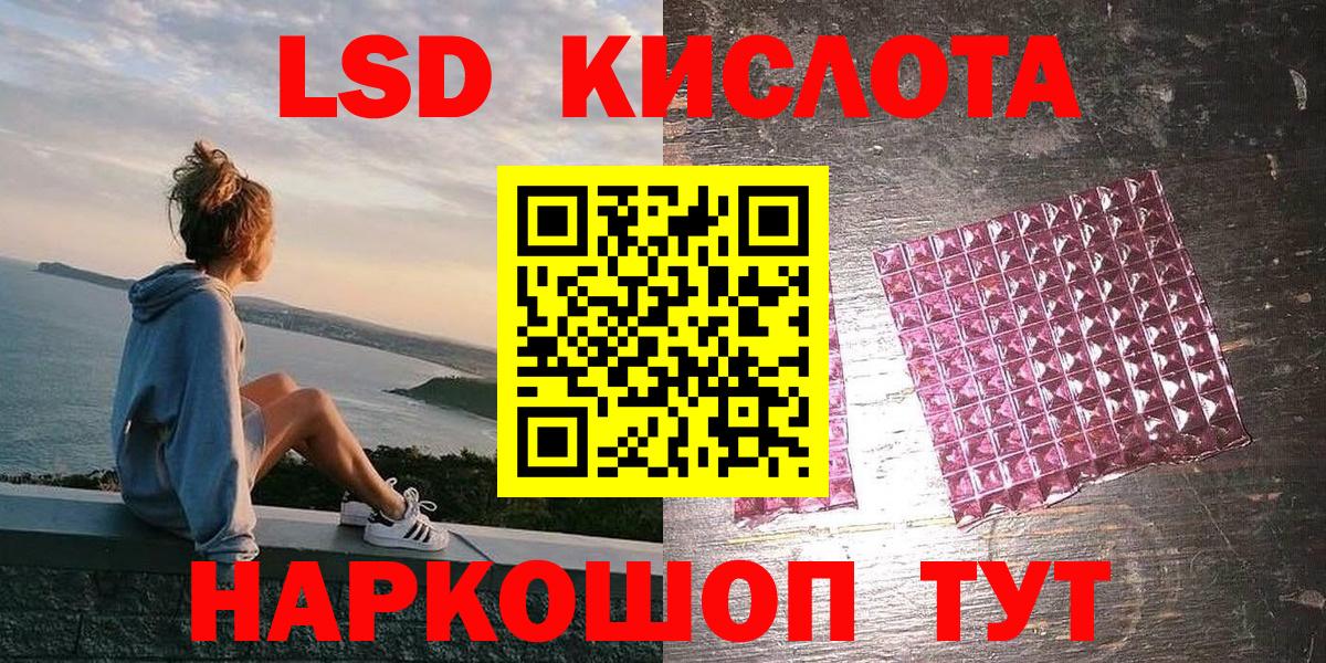 Наркотические марки 1,8мг Большой Камень