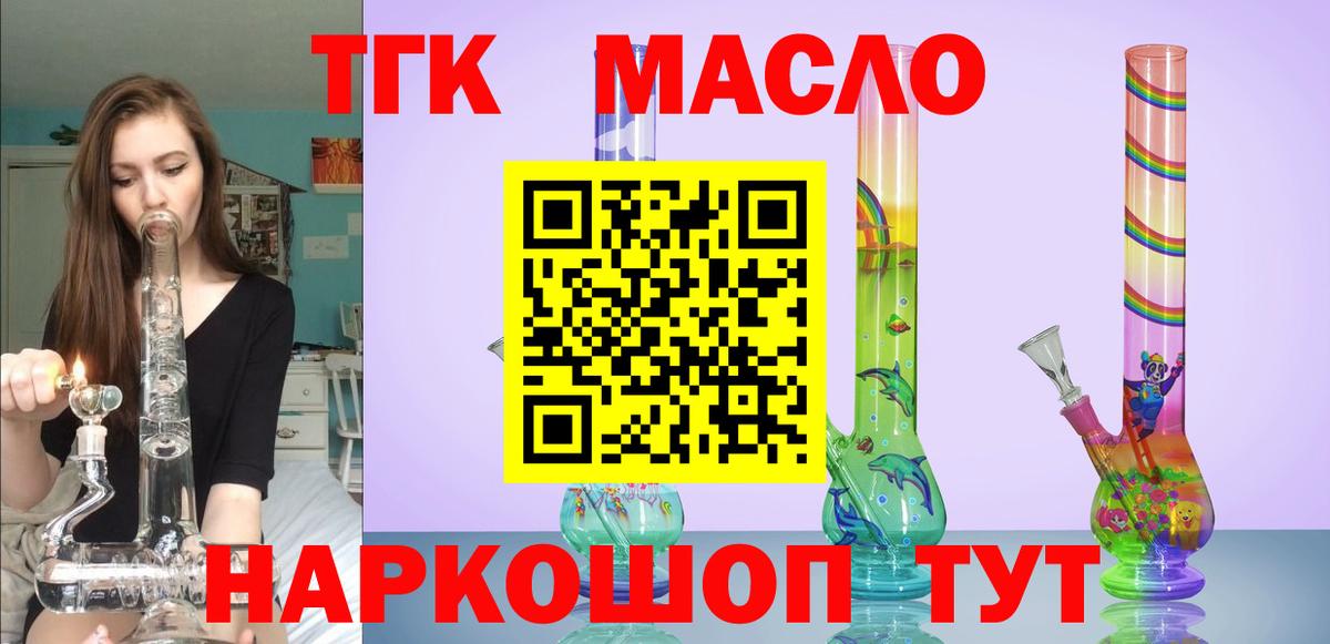 ТГК Wax Большой Камень