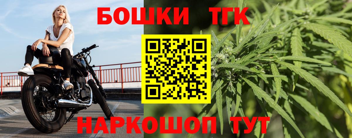 Канабис марихуана Большой Камень