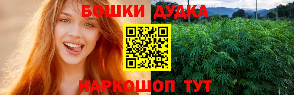 МАРИХУАНА OG Kush  Бошки Шишки AK-47  МАРИХУАНА VHQ  Вход с VPN  Большой Камень 